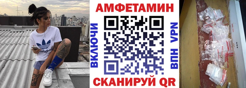 закладки  Сокол  Амфетамин Розовый 