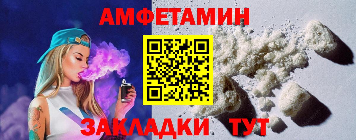 МЕФ Сокол