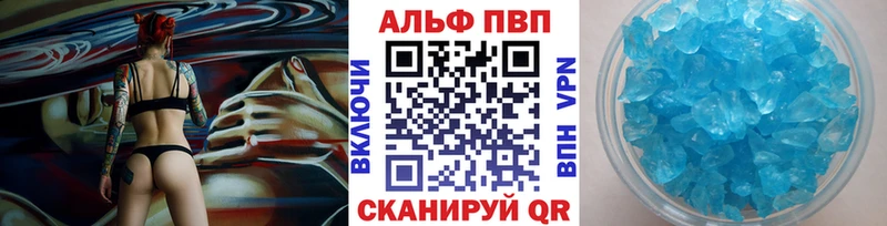 МЕГА зеркало  где найти наркотики  Сокол  Alfa_PVP Crystall 