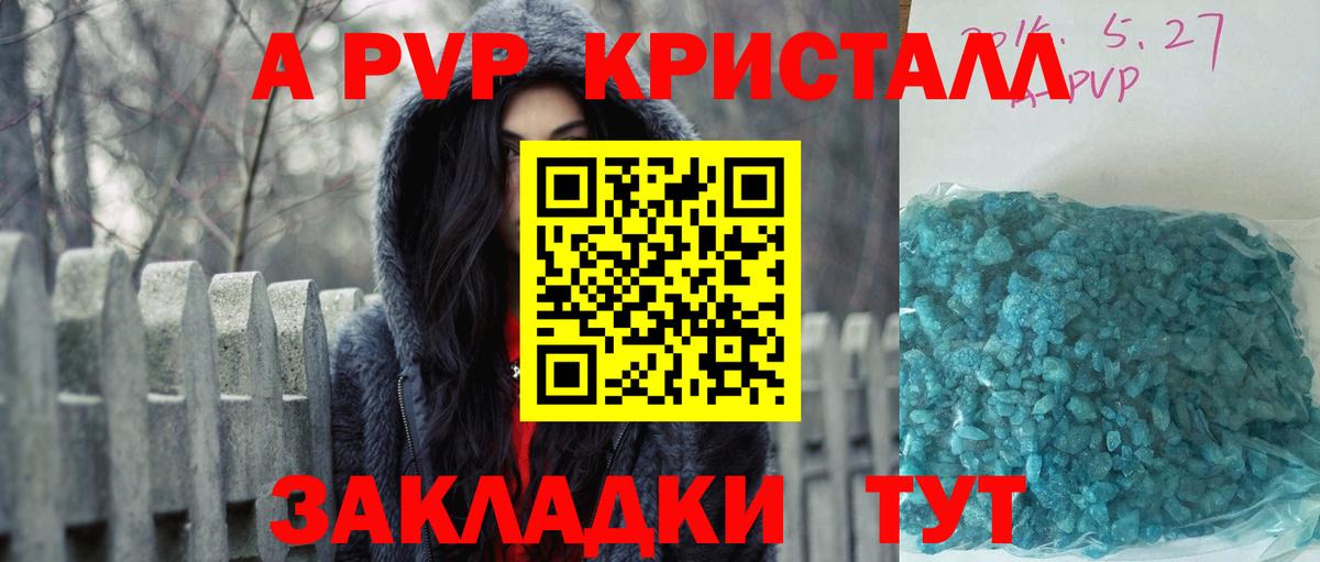 Alfa_PVP СК КРИС  A PVP СК  A-PVP СК КРИС  Сокол  Вход с VPN 