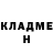 Метадон кристалл MCH'a
