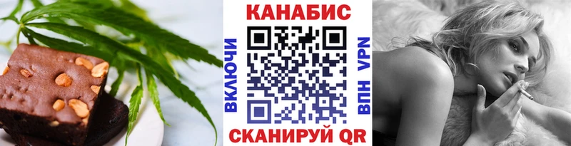 Canna-Cookies марихуана  Сокол 