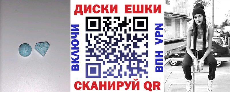 Ecstasy XTC  Сокол 