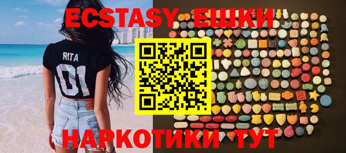 Сокол  Ecstasy 280мг  Вход с VPN 