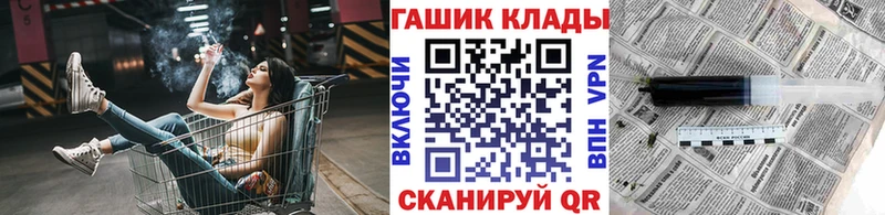 Гашиш hashish  мориарти Telegram  Сокол 