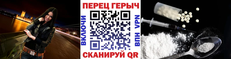 МЕГА ссылка  дарнет шоп  Сокол  Героин гречка 