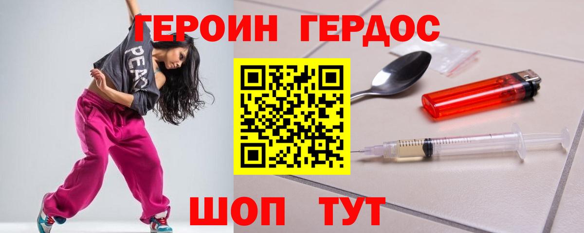 Сокол  Героин  Вход с VPN  ГЕРОИН афганец 