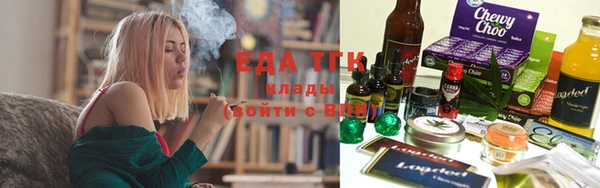 альфа пвп VHQ Сафоново
