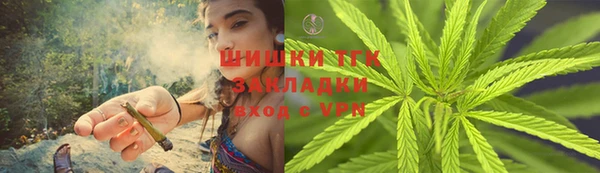 герыч Семилуки