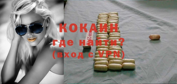 герыч Семилуки