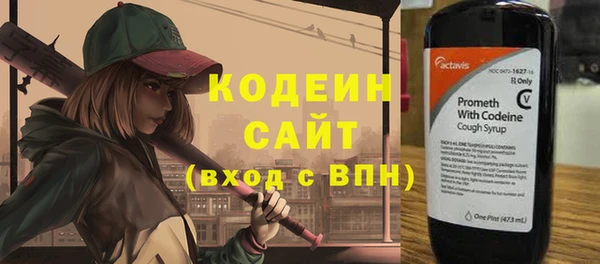альфа пвп VHQ Сафоново