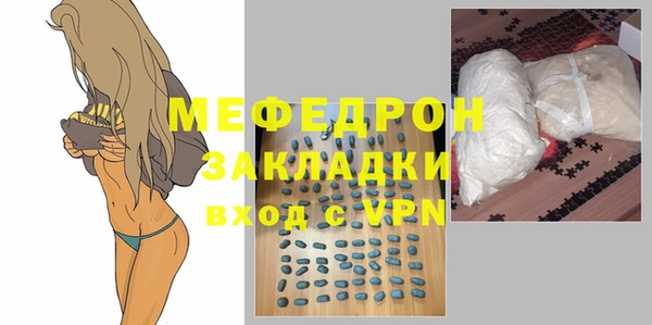 бутират Саяногорск