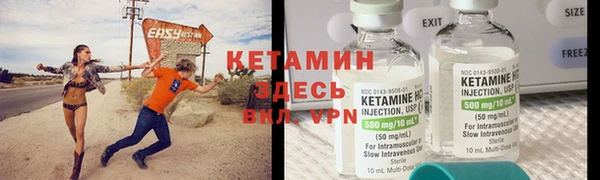 мефедрон VHQ Семёнов