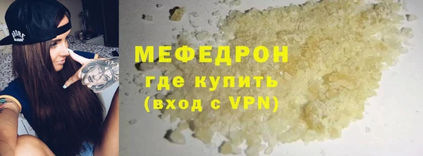 альфа пвп VHQ Сафоново