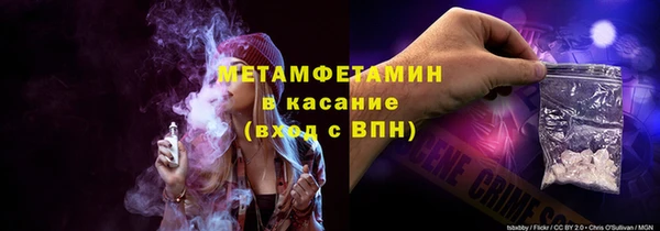 альфа пвп VHQ Сафоново