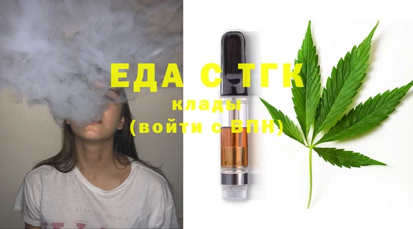 марихуана Сатка