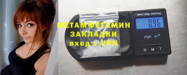 мефедрон VHQ Семёнов