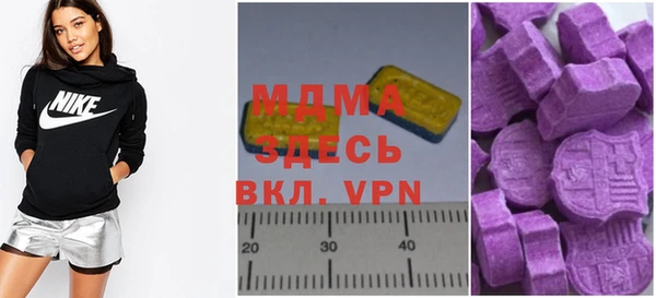 мефедрон VHQ Семёнов