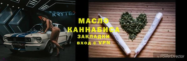 прущая мука Иннополис