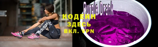 бутират Саяногорск