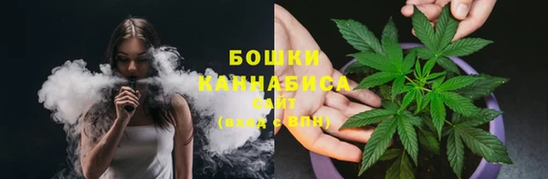 альфа пвп VHQ Сафоново