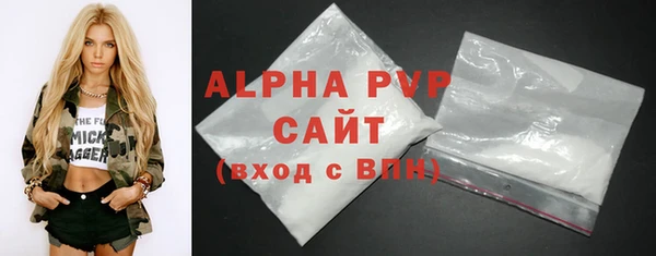 бутират Саяногорск