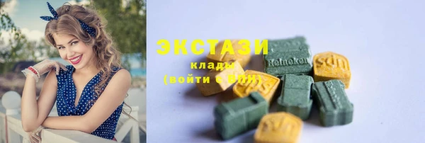бутират Саяногорск
