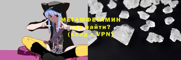 спиды Семикаракорск