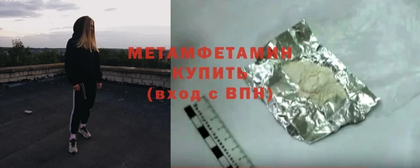 марихуана Сатка