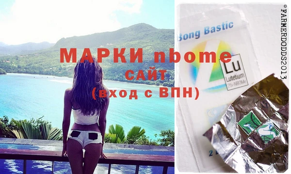 мефедрон VHQ Семёнов