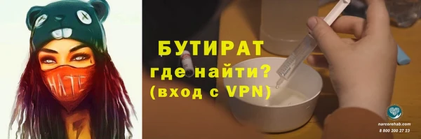 марихуана Сатка