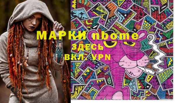 герыч Семилуки