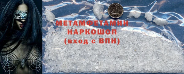 альфа пвп VHQ Сафоново