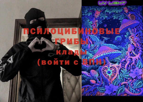 альфа пвп VHQ Сафоново