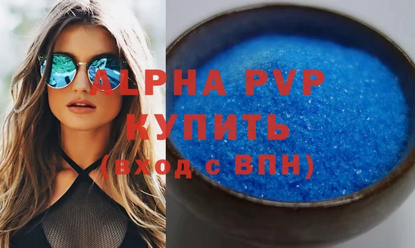 мефедрон VHQ Семёнов