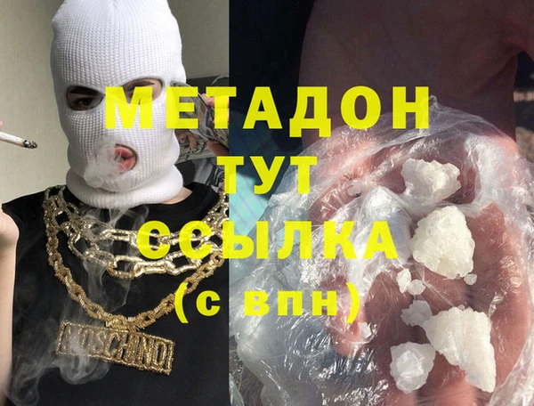 соль курить ск Инсар