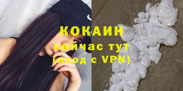 бутират Саяногорск