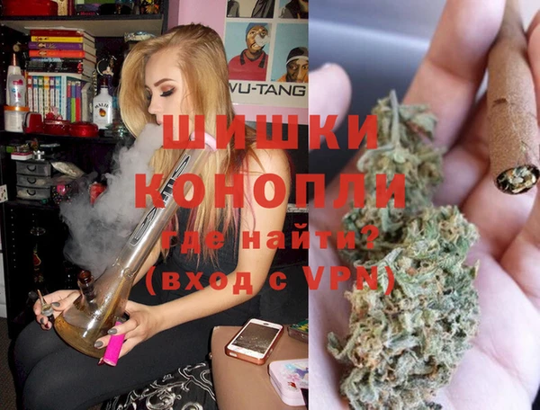 бутират Саяногорск