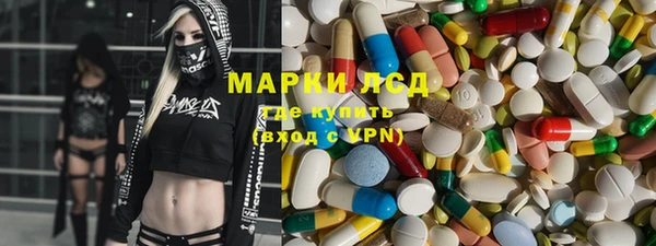 бутират Саяногорск