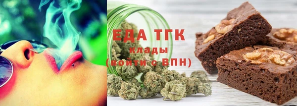бутират Саяногорск