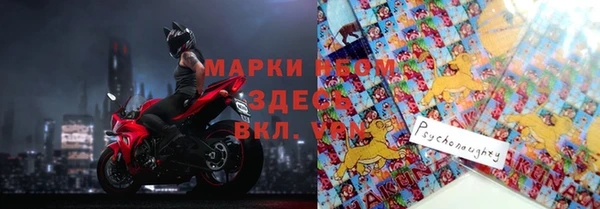 мефедрон VHQ Семёнов