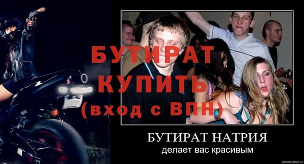 спиды Семикаракорск