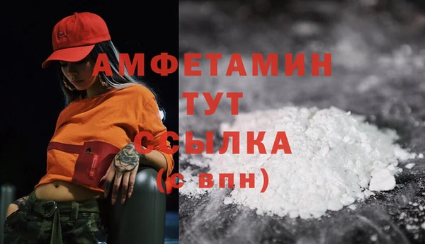 альфа пвп VHQ Сафоново