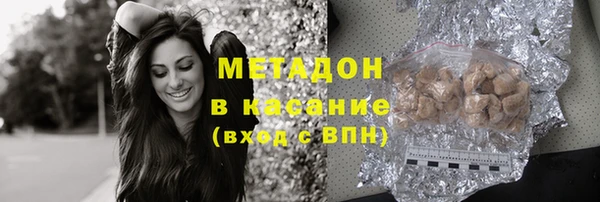 марихуана Сатка