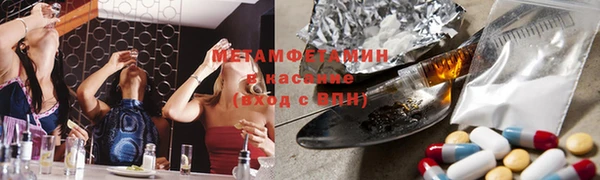 альфа пвп VHQ Сафоново