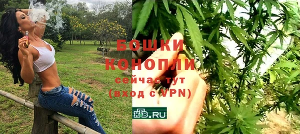 бутират Саяногорск
