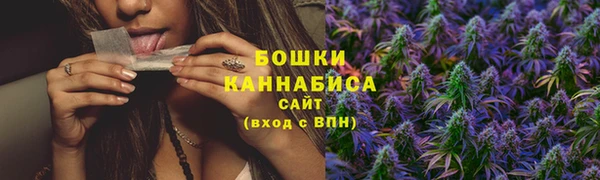 бутират Саяногорск