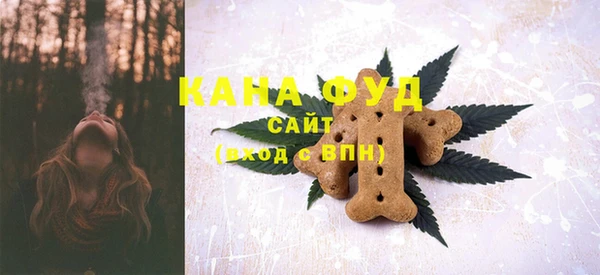 бутират Саяногорск