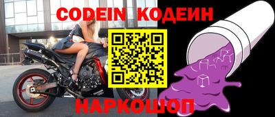 прущая мука Краснокаменск