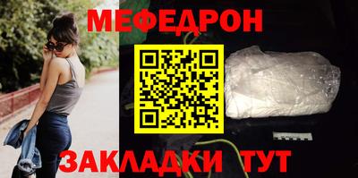 альфа пвп VHQ Ипатово